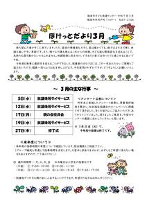 pocket.R7.3のサムネイル
