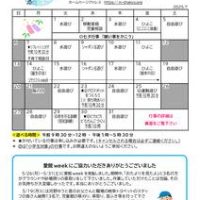 陶　7月号のサムネイル