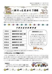 pocket.R7.7のサムネイル