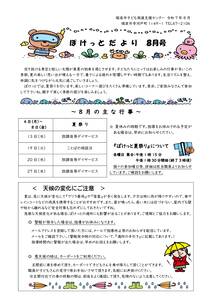 pocket.R7.8のサムネイル