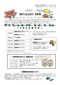 pocket.R7.9のサムネイル