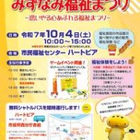 ■ポスター 完成版のサムネイル