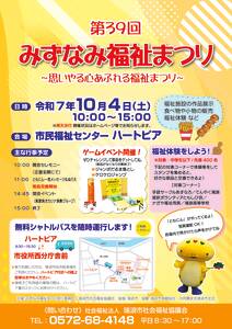 ■ポスター 完成版のサムネイル