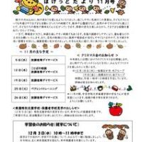 pocket.R7.11のサムネイル
