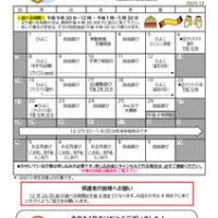 陶　12月号のサムネイル