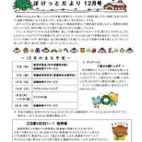 pocket.R7.12のサムネイル