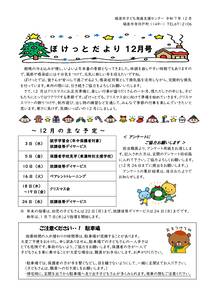 pocket.R7.12のサムネイル