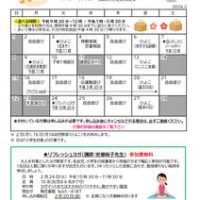 陶　2月号のサムネイル