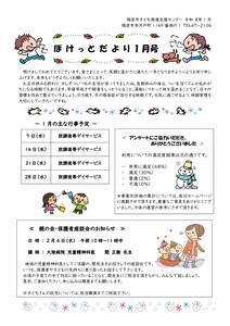 pocket.R8.1のサムネイル