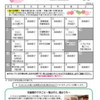 陶　3月号のサムネイル