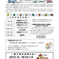 pocket.R8.2のサムネイル