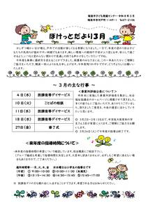 pocket.R8.3のサムネイル