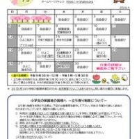 陶　4月号のサムネイル