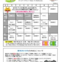 5月号 　陶のサムネイル