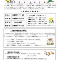 pocket.R8.4のサムネイル