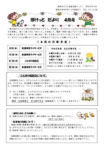 pocket.R8.4のサムネイル