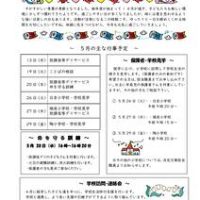 pocket.R8.5のサムネイル