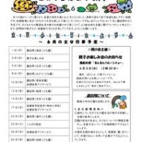 pocket.R8.6のサムネイル