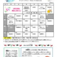7月号 陶のサムネイル