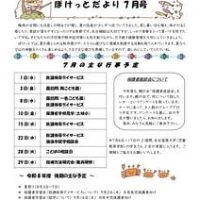 pocket.R8.7のサムネイル